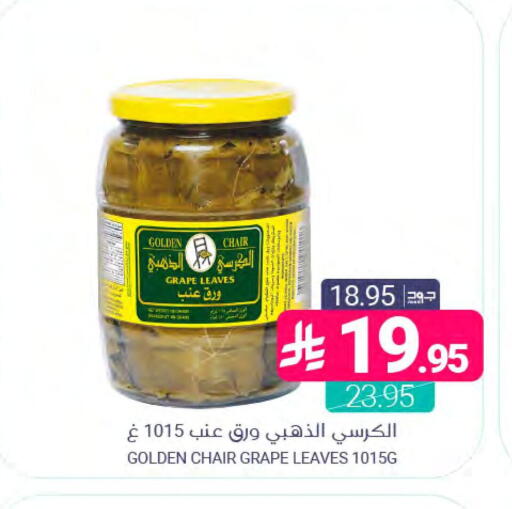 available at اسواق المنتزه in مملكة العربية السعودية, السعودية, سعودية - المنطقة الشرقية
