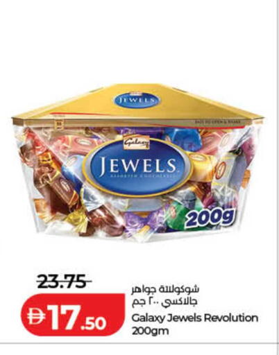 available at لولو هايبرماركت in الإمارات العربية المتحدة , الامارات - الشارقة / عجمان