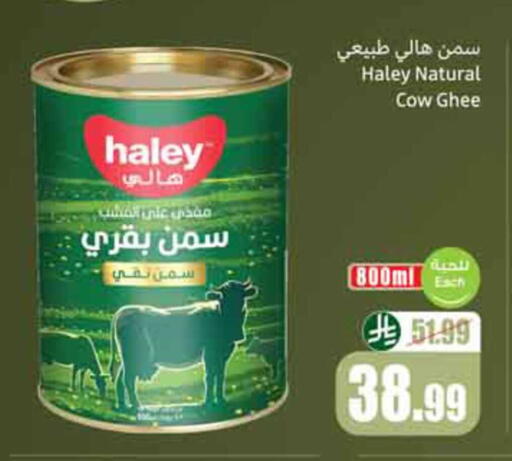 available at Othaim Markets in KSA, Saudi Arabia, Saudi - Dammam