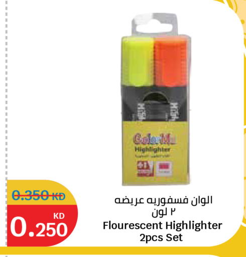 available at سيتي هايبرماركت in الكويت - محافظة الجهراء
