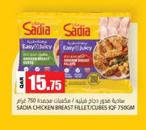 available at جراند هايبرماركت in قطر - الدوحة