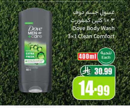 available at Othaim Markets in KSA, Saudi Arabia, Saudi - Dammam