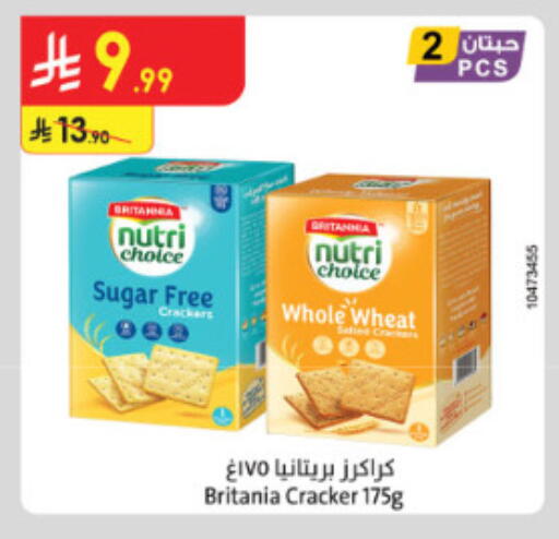 available at الدانوب in مملكة العربية السعودية, السعودية, سعودية - الطائف