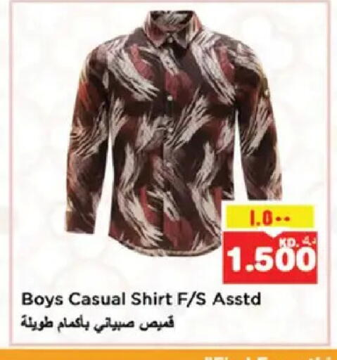available at نستو هايبر ماركت in الكويت - محافظة الأحمدي