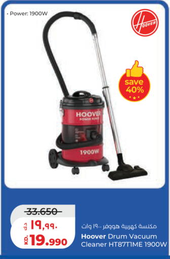 available at Lulu Hypermarket  in Kuwait - Jahra Governorate
