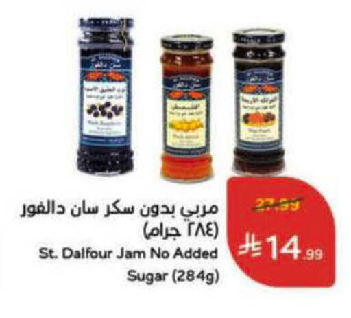 available at Hyper Panda in KSA, Saudi Arabia, Saudi - Unayzah