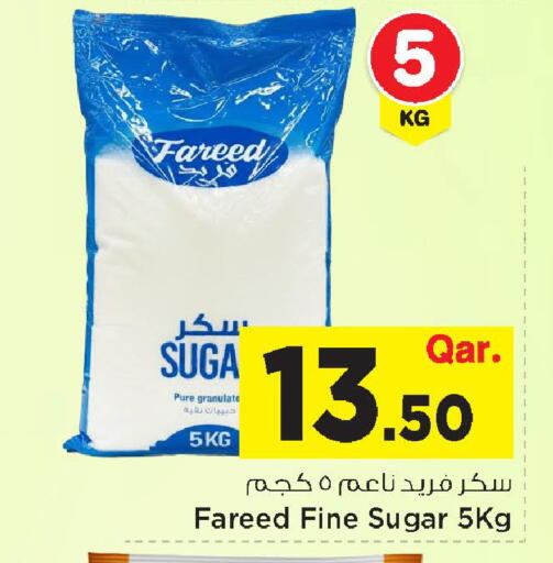 available at مارك & سيف in قطر - الضعاين