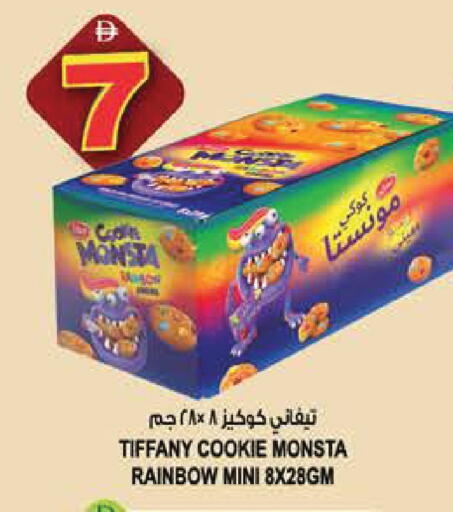 available at هاشم هايبرماركت in الإمارات العربية المتحدة , الامارات - الشارقة / عجمان