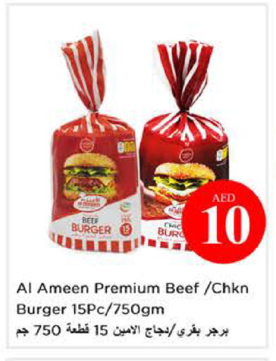 available at نستو هايبرماركت in الإمارات العربية المتحدة , الامارات - دبي