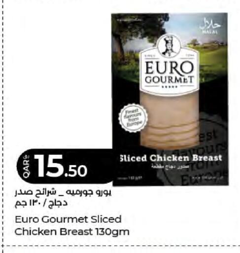 available at لولو هايبرماركت in قطر - الضعاين