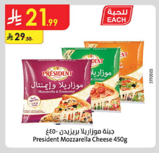 available at الدانوب in مملكة العربية السعودية, السعودية, سعودية - حائل‎