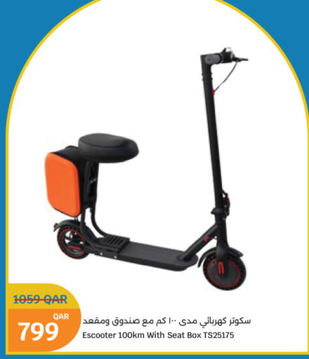 available at سيتي هايبرماركت in قطر - الشمال