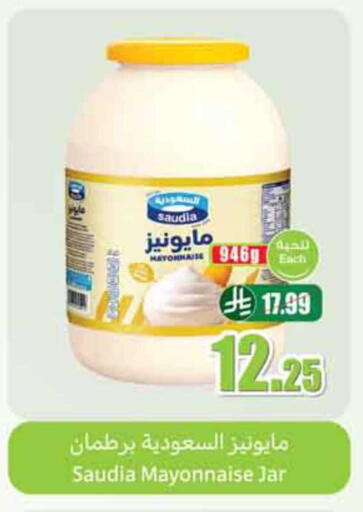 available at Othaim Markets in KSA, Saudi Arabia, Saudi - Dammam