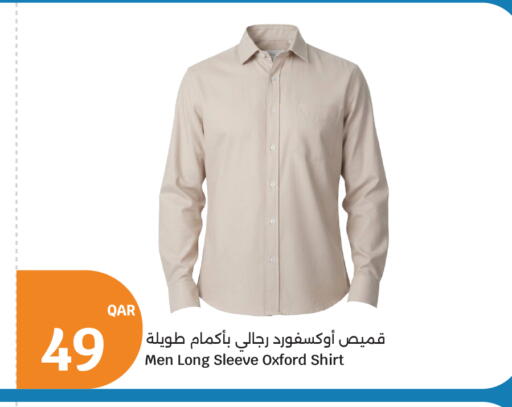 available at سيتي هايبرماركت in قطر - الشمال