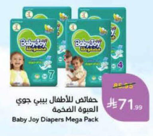 available at Hyper Panda in KSA, Saudi Arabia, Saudi - Hail