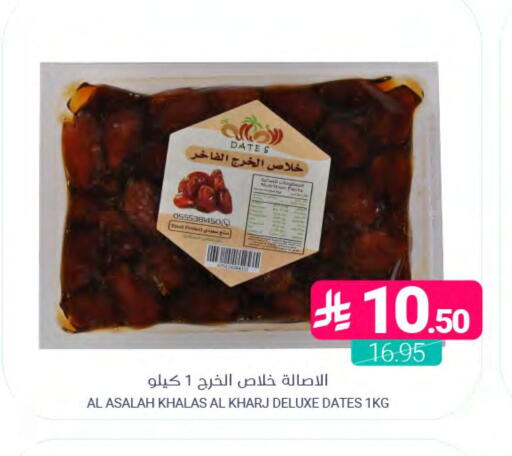 Date available at اسواق المنتزه in مملكة العربية السعودية, السعودية, سعودية - المنطقة الشرقية