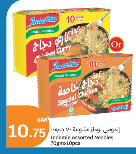 available at سيتي هايبرماركت in قطر - الشمال