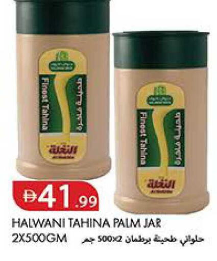 available at Rawabi Market Ajman in UAE - Sharjah / Ajman