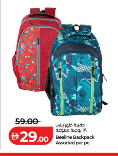 available at لولو هايبرماركت in الإمارات العربية المتحدة , الامارات - الشارقة / عجمان