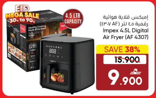 Blueberry BlueBerry available at Blueberry's Store in Oman - Muscat