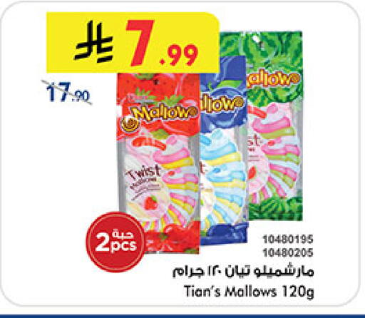 available at بن داود in مملكة العربية السعودية, السعودية, سعودية - مكة المكرمة