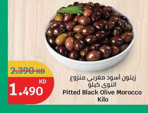 available at City Hypermarket in Kuwait - Ahmadi Governorate