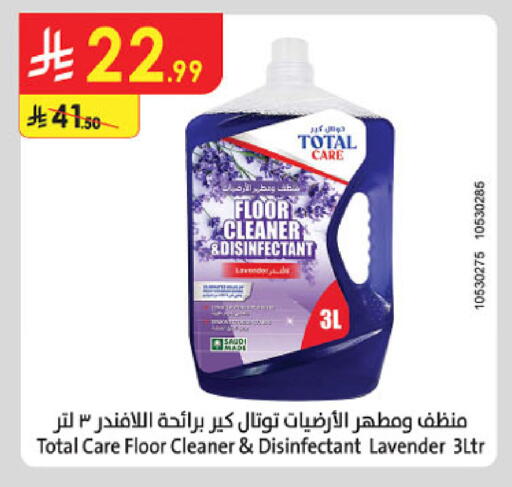 available at الدانوب in مملكة العربية السعودية, السعودية, سعودية - حائل‎