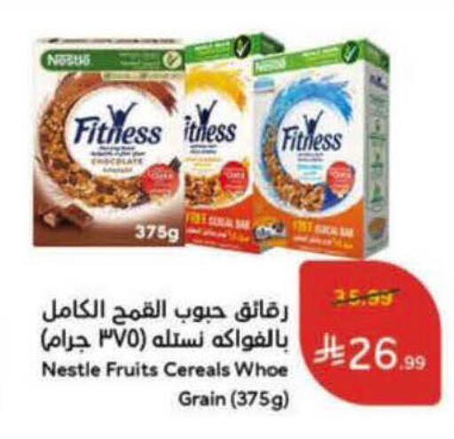 available at Hyper Panda in KSA, Saudi Arabia, Saudi - Hail