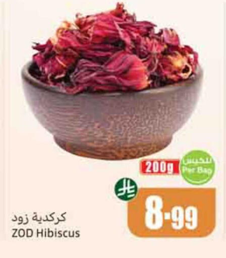 available at Othaim Markets in KSA, Saudi Arabia, Saudi - Dammam