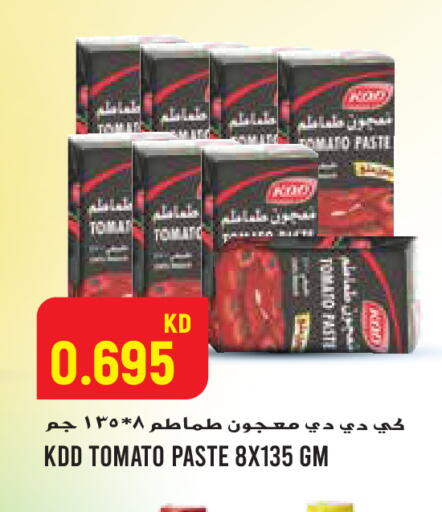 Tomato available at  سابساه هايبر ماركت in الكويت - محافظة الجهراء