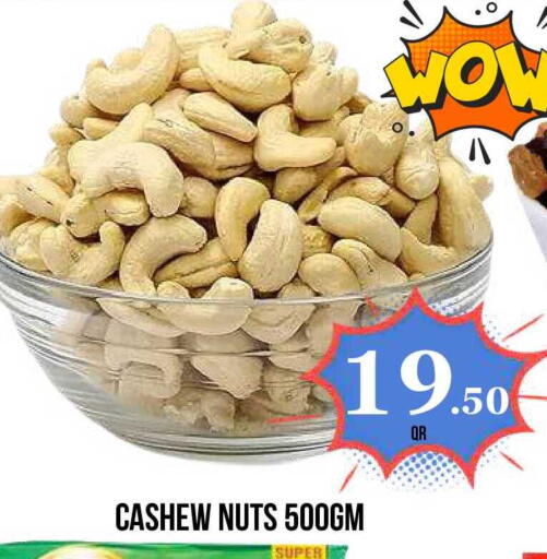 available at دبي شوبينغ سنتر in قطر - الدوحة