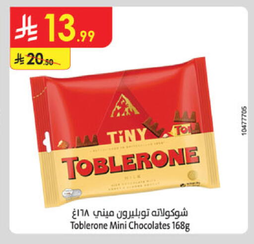 available at Danube in KSA, Saudi Arabia, Saudi - Dammam