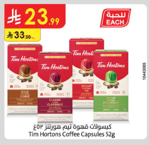 available at Danube in KSA, Saudi Arabia, Saudi - Dammam