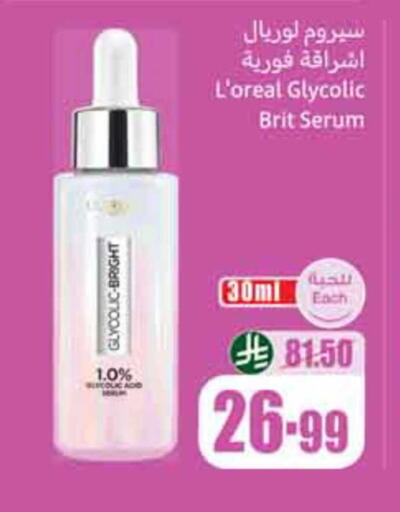 available at Othaim Markets in KSA, Saudi Arabia, Saudi - Dammam