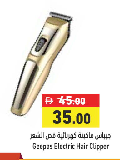 available at أسواق رامز in الإمارات العربية المتحدة , الامارات - دبي