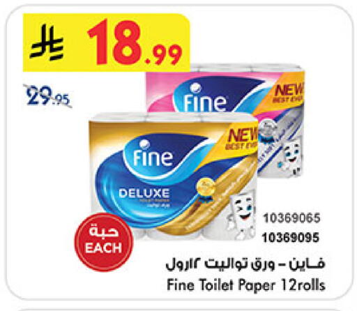 available at بن داود in مملكة العربية السعودية, السعودية, سعودية - المدينة المنورة