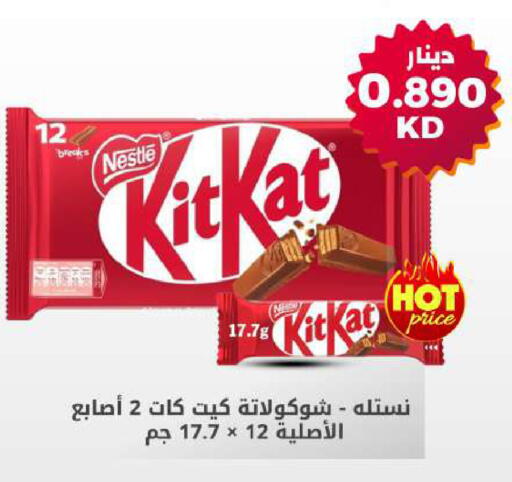 available at Meem Central Market Co in Kuwait - Jahra Governorate