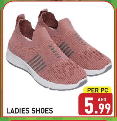 available at Plus mart in UAE - Sharjah / Ajman