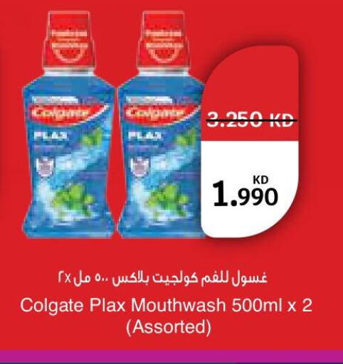 available at City Hypermarket in Kuwait - Ahmadi Governorate