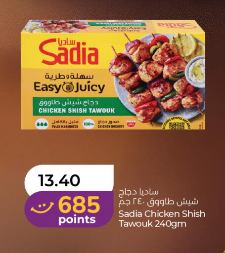 available at Lulu Hypermarket in UAE - Al Ain