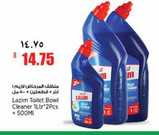 available at سوبر ماركت الهندي الجديد in قطر - الشحانية