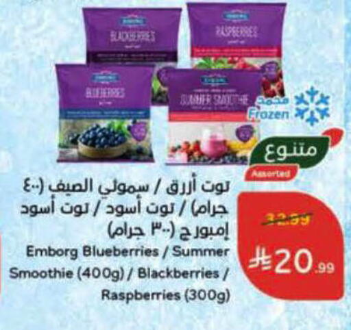 available at هايبر بنده in مملكة العربية السعودية, السعودية, سعودية - الأحساء‎