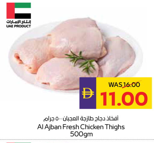 available at أدكووب in الإمارات العربية المتحدة , الامارات - رَأْس ٱلْخَيْمَة