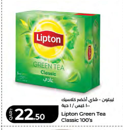 available at LuLu Hypermarket in Qatar - Al Rayyan