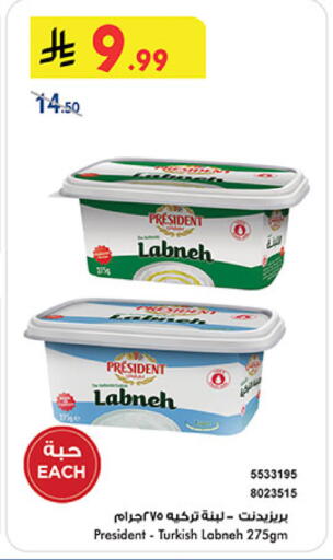 available at بن داود in مملكة العربية السعودية, السعودية, سعودية - المدينة المنورة