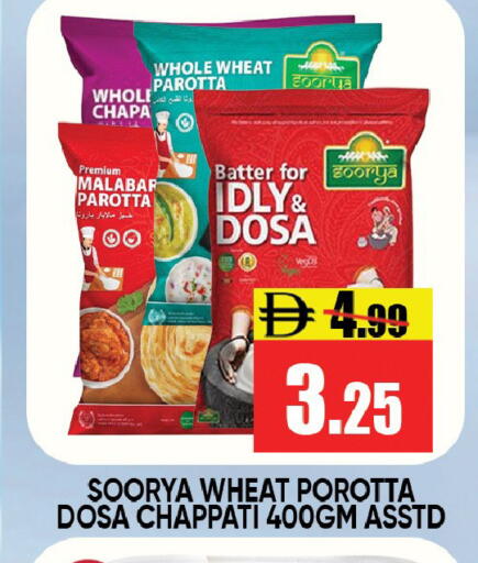 available at Leptis Hypermarket  in UAE - Ras al Khaimah