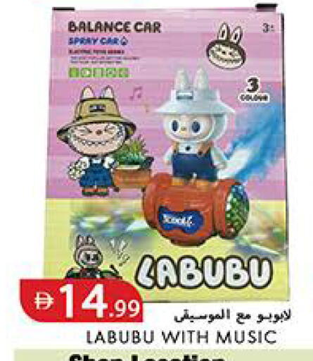 available at Rawabi Market Ajman in UAE - Sharjah / Ajman