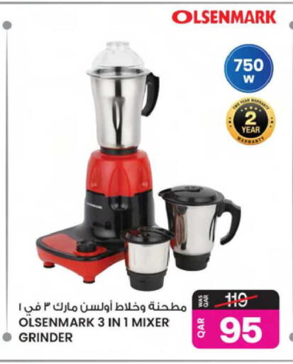 available at Ansar Gallery in Qatar - Al Shamal