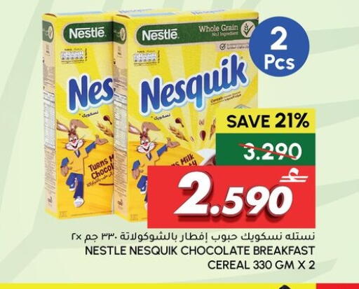 available at Al Meera  in Oman - Muscat