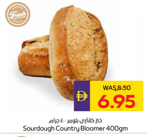available at أدكووب in الإمارات العربية المتحدة , الامارات - ٱلْعَيْن‎